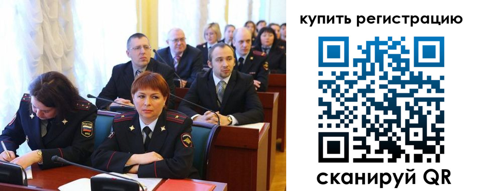временная регистрация купить в Сосенском