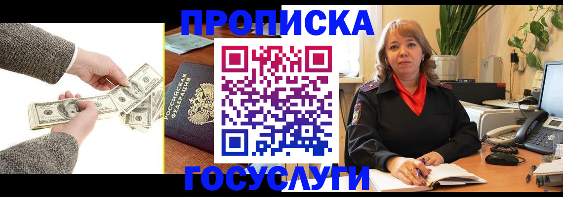 найти адрес прописки в Сосенском